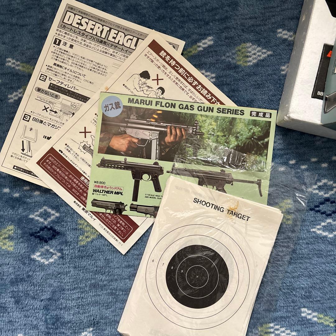 レア商品】東京マルイ デザートイーグル ソフトエアガン - メルカリ