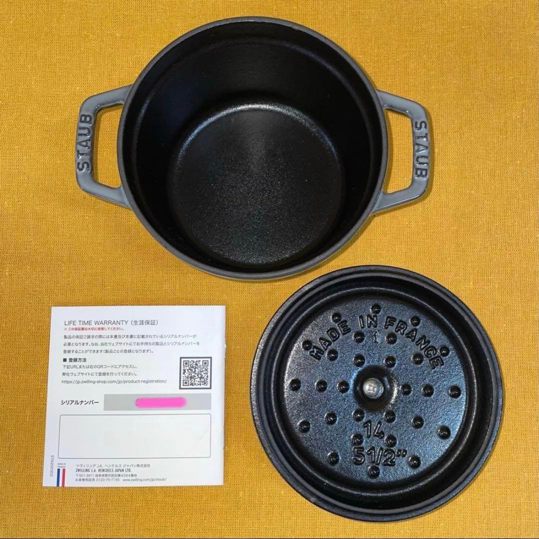 早い者勝ち‼️ 超美品 ストウブ ココット14cm 0.8ℓ グレー 鉄鍋