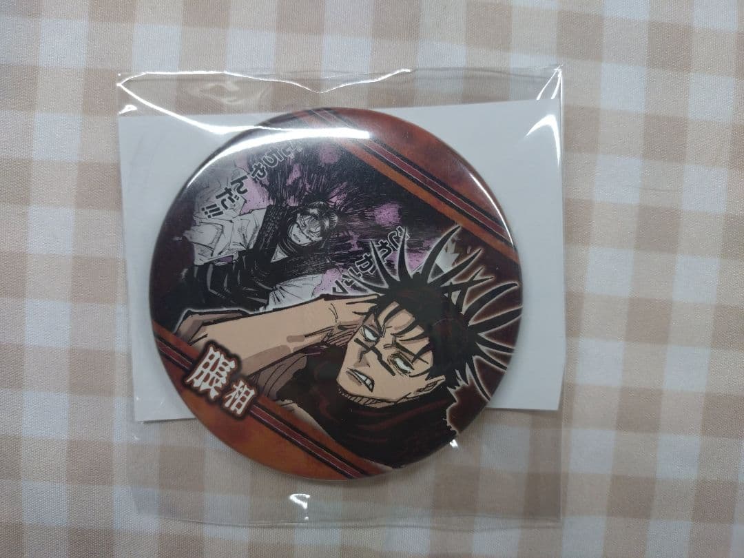 呪術廻戦 コレクション缶バッジ 脹相 渋谷事変 - メルカリ