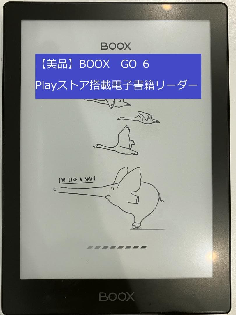 ONYX BOOX GO 6 電子書籍リーダー　箱付き　タブレット　美品 BOOX BOOX - Go 6 電子書籍リーダー Android タブレット wifi 電子