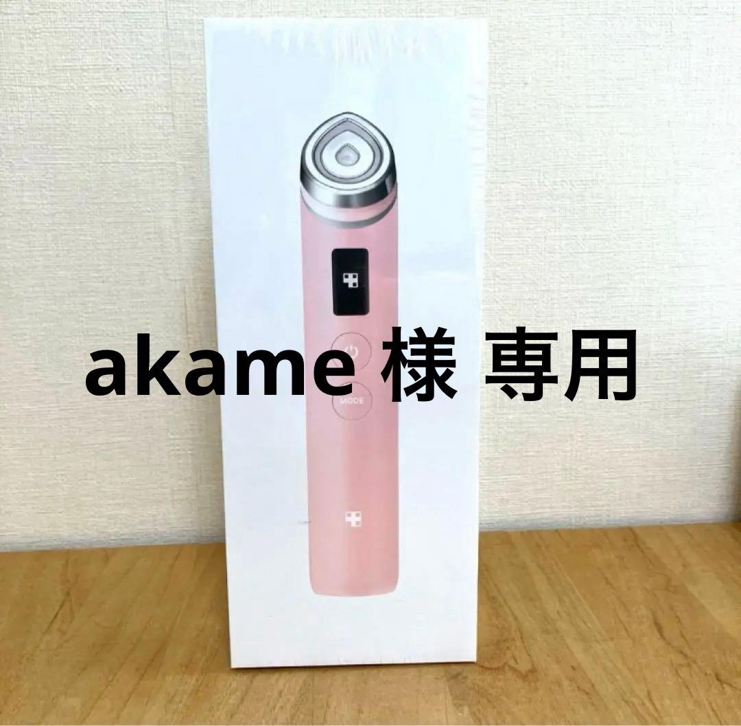 akame  【新品未開封】メディキューブ AGE-Rブースタープロ 楽天市場】ROOM桃コラボ【medicube公式】AGE-R ブースタープロ（メディ