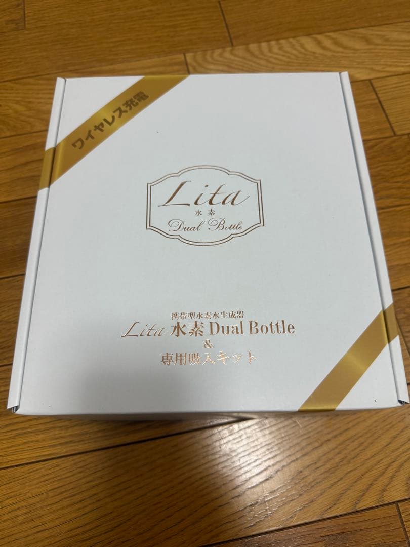 Lita 水素 Dual Bottle Lita水素デュアルボトル（Dual Bottle）｜水素吸入器のレンタルは