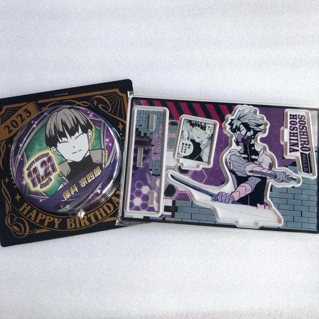 未開封 怪獣8号 保科宗四郎 名場面ジオラマフィギュア バースデイ缶