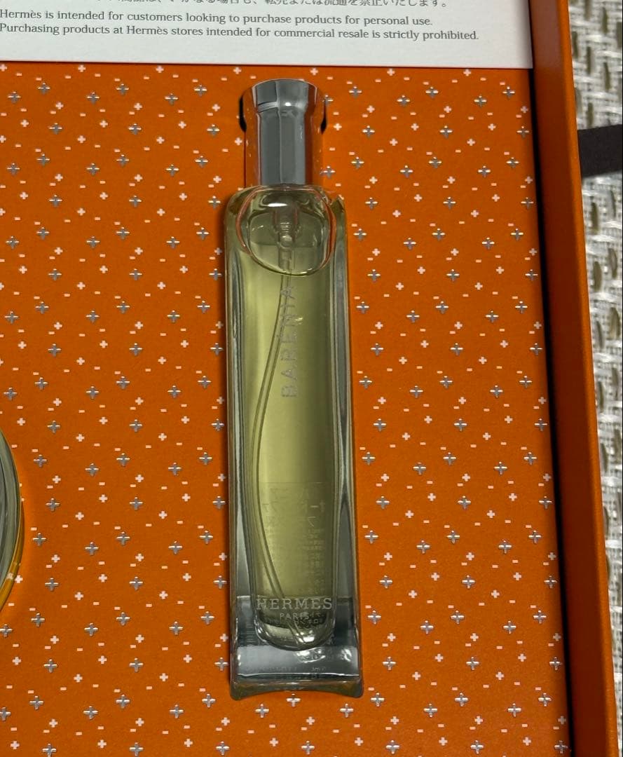 新品未使用 HERMES オード パルファム セット 《バレニア》