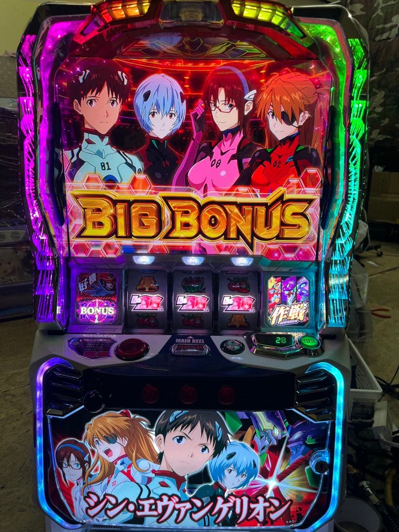 佐久間 勝利様専用 スマスロ実機 ありふれた職業で世界最強