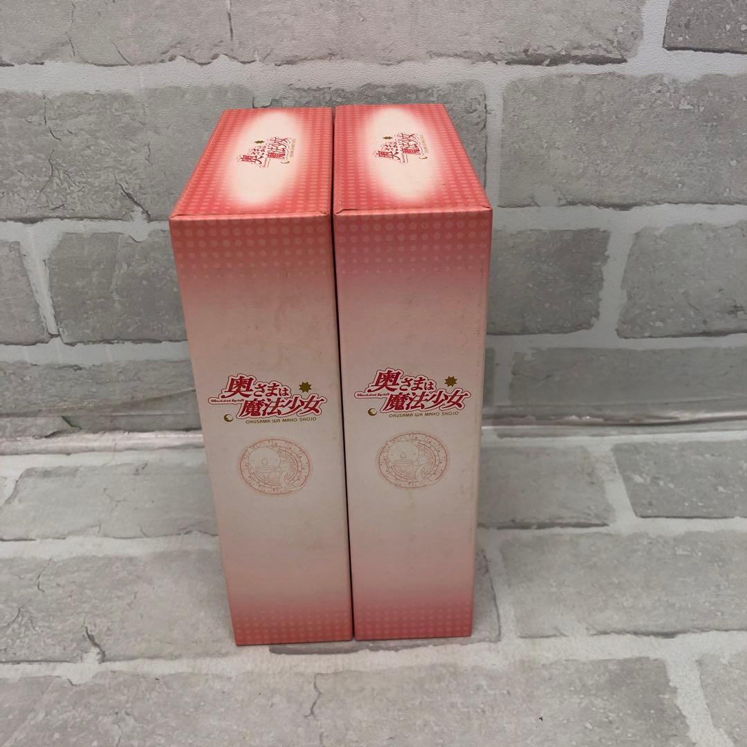 D5599 奥さまは魔法少女 DVD セット BOX付き