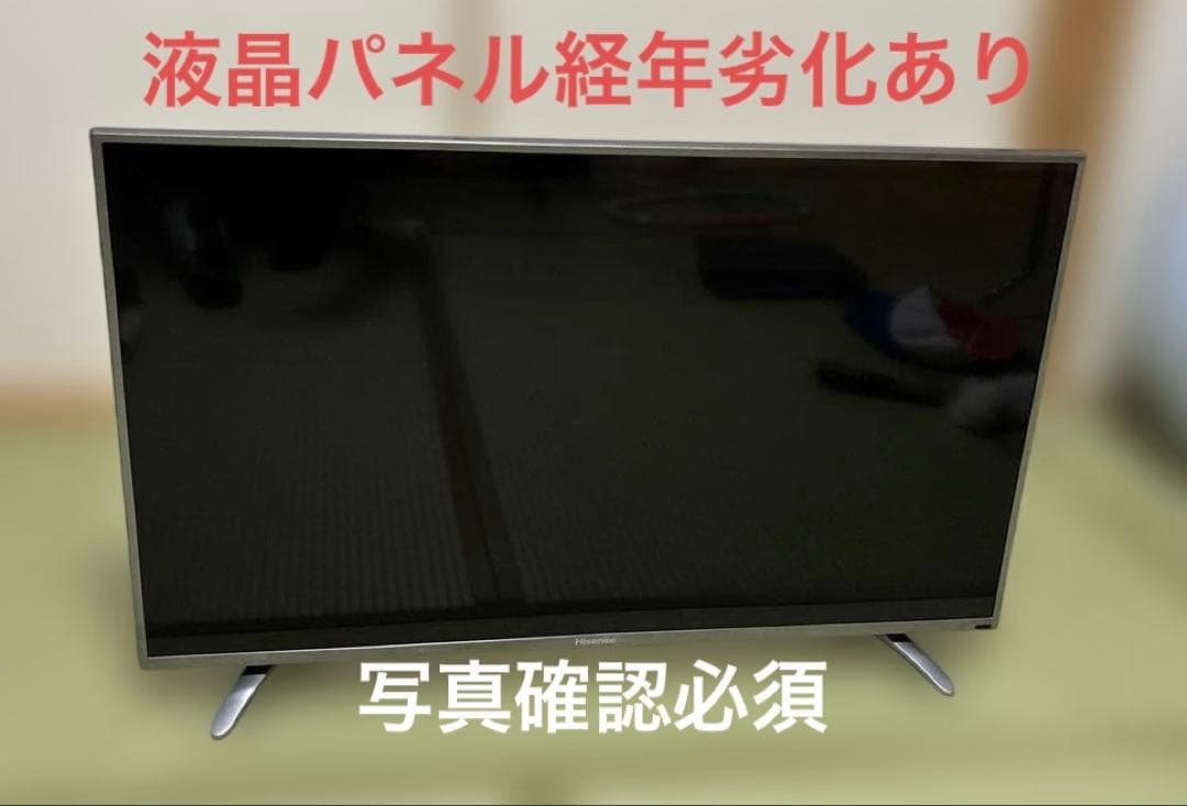ハイセンス ハイビジョンLED液晶テレビ 40型HS40K225 - メルカリ