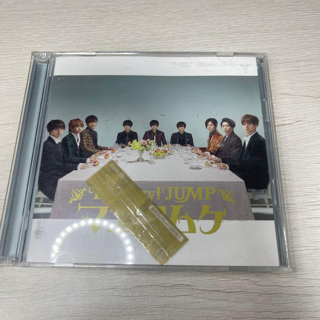 Hey! Say! JUMP マエヲムケ - メルカリ