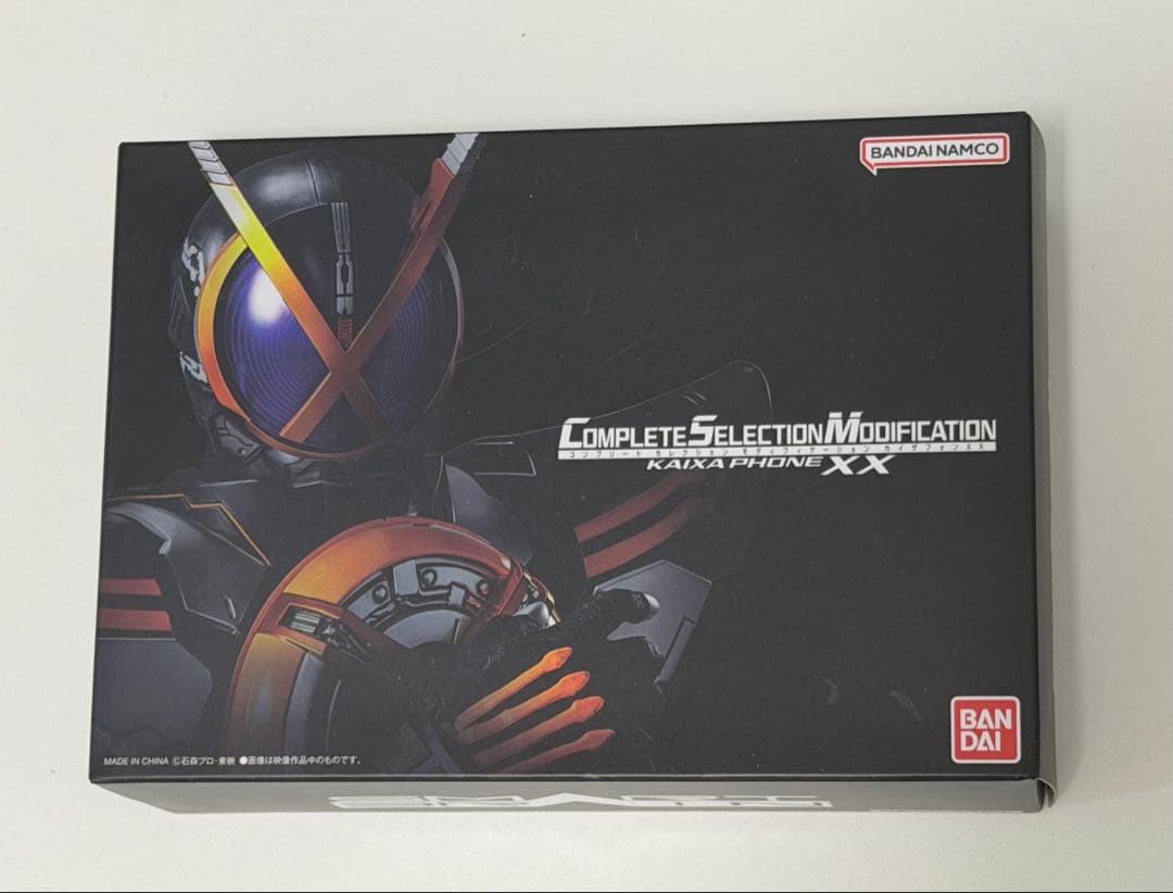 CSM カイザフォンXX CSM カイザフォンXX | ごめん、俺は忘れないから