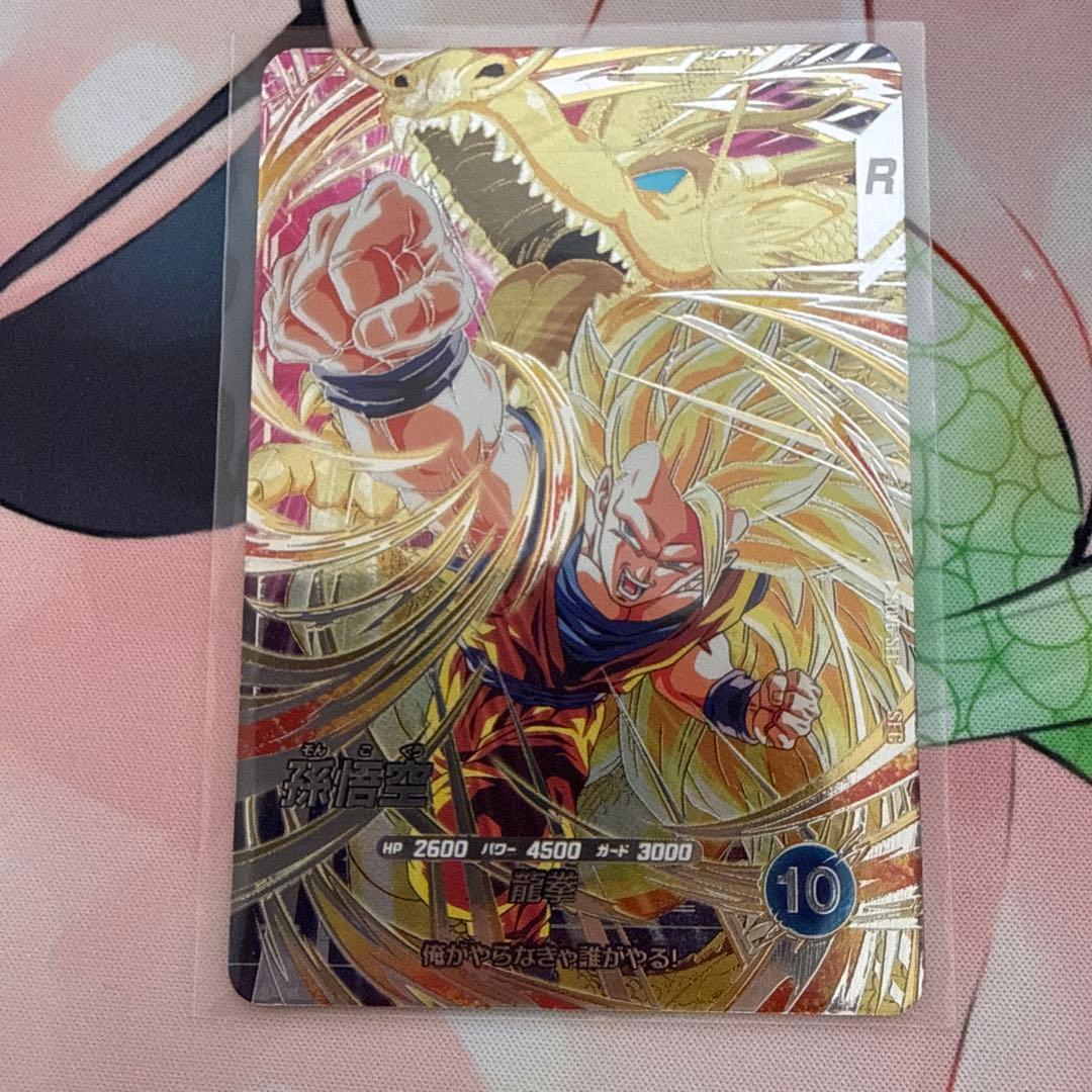 ドラゴンボールスーパーダイバーズ セットまとめ売り - メルカリ