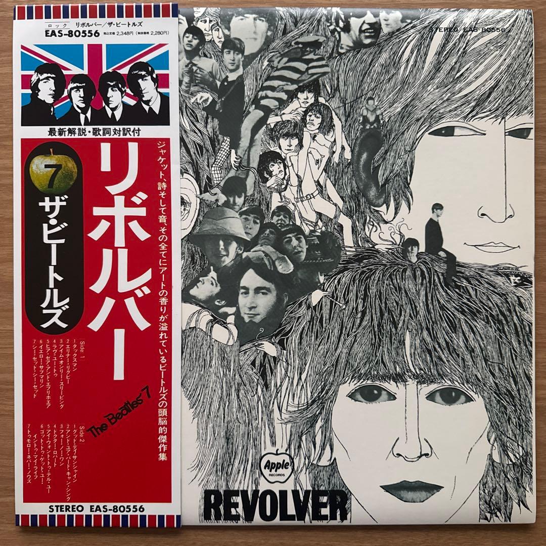 The Beatles – Revolver THE BEATLES 