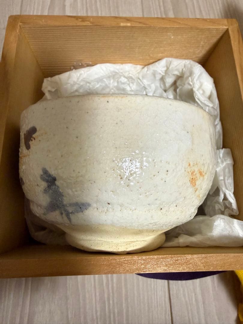 野中春清 造 志野 志野焼 志野茶碗 共箱 茶道具 茶器 茶碗 新品 未使用