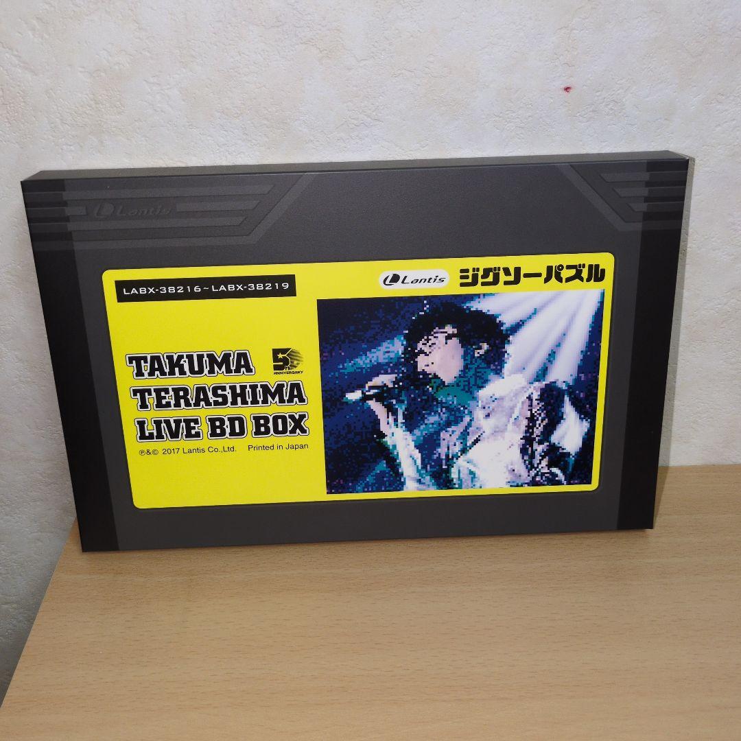 寺島拓篤 5th anniversary LIVE BD BOX - メルカリ