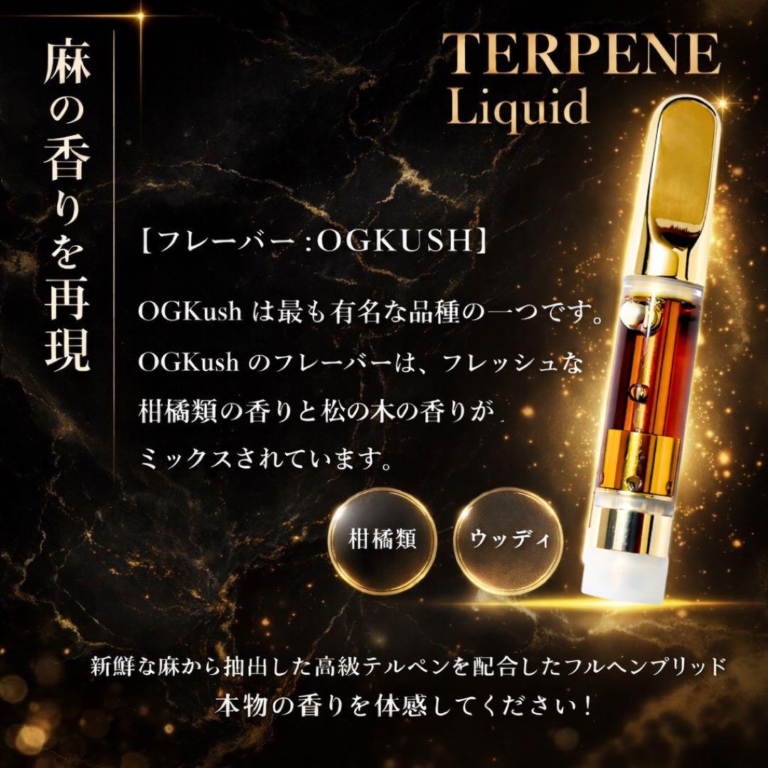 HHBD 60%1ml CBD CBN H4CBH CRDP 高濃度リキッド36 - メルカリ