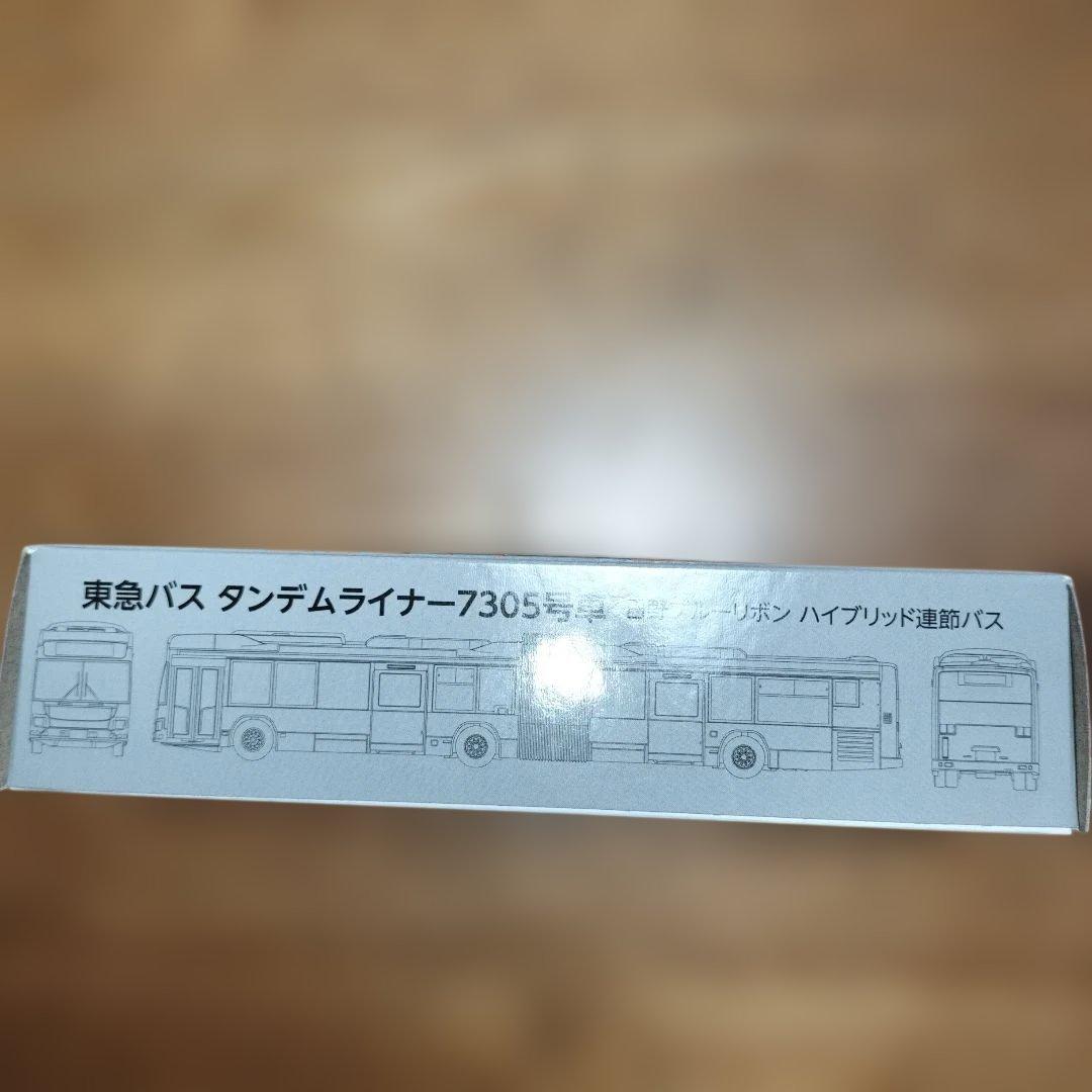 限定新品】TOMYTEC 東急バスタンデムライナー 7305号車 ＋じょうてつ