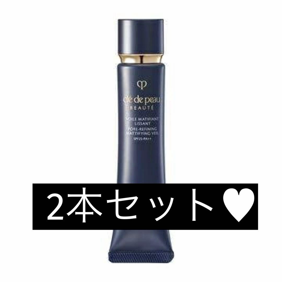 クレ・ド・ポー ボーテ ヴォワールコレクチュールn 40g 2本セット