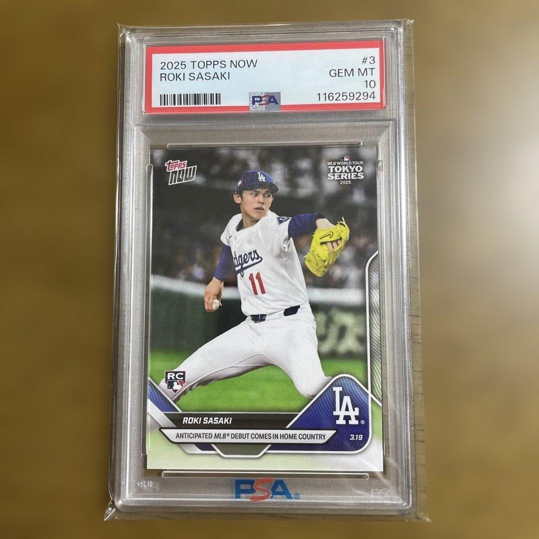 topps now 佐々木朗希 ルーキーカード psa10 - メルカリ