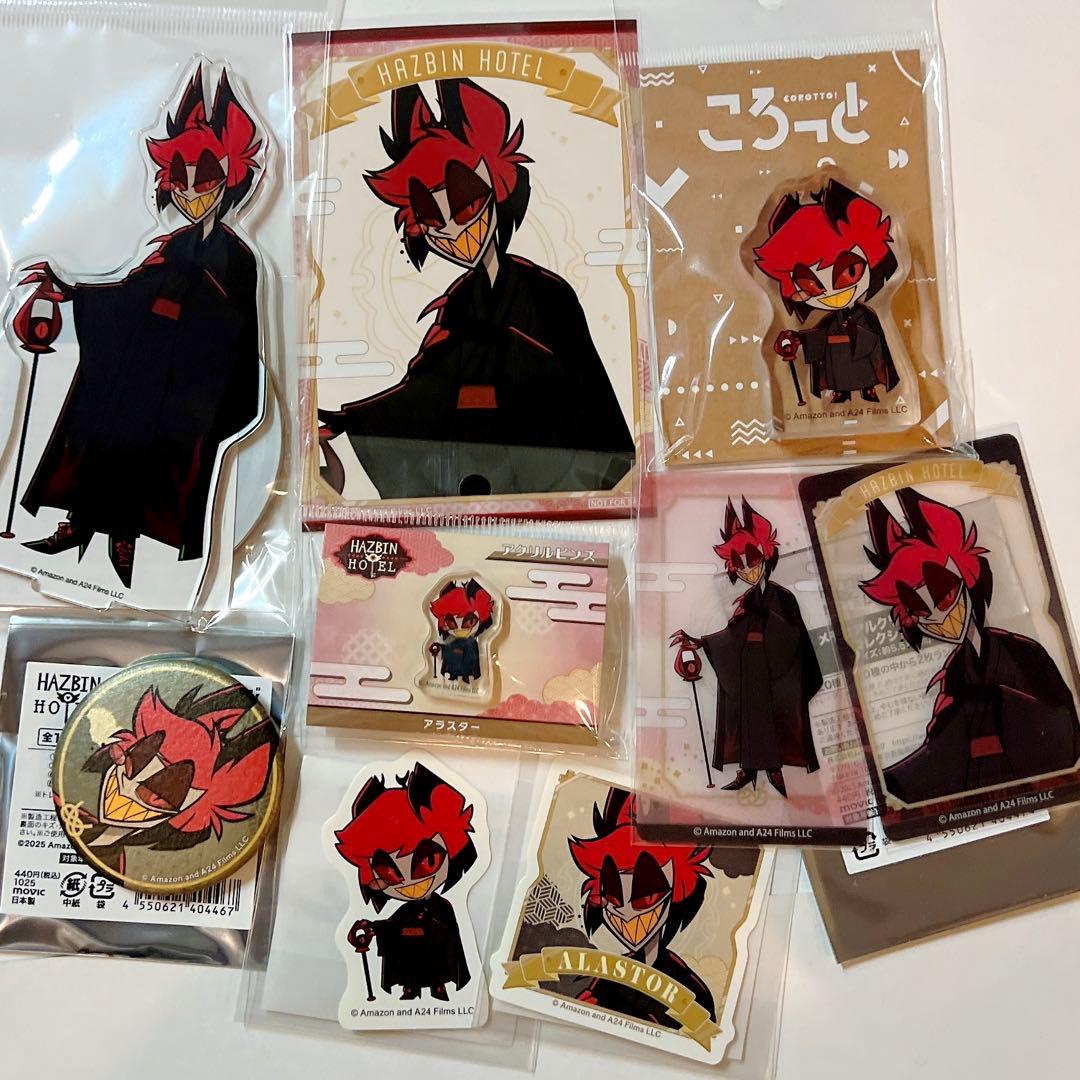 ハズビンホテル アニメイトフェア 和服 アラスター 9点セット - メルカリ