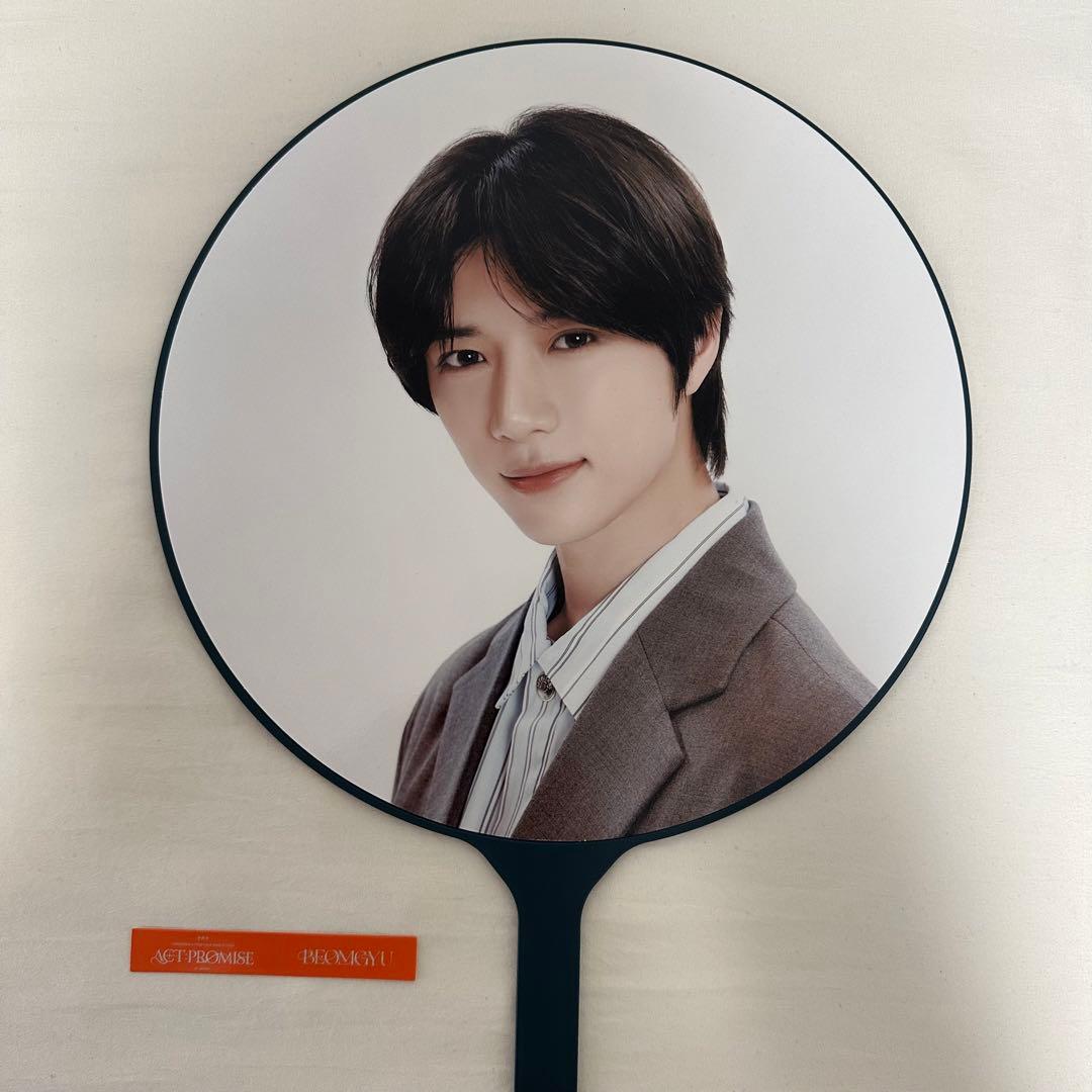 TXT BEOMGYU ボムギュ うちわ ピケット 6個セット - メルカリ