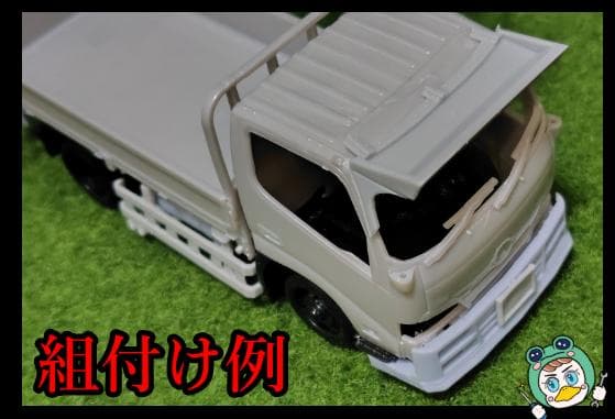 部品のみ】アオシマ 楽プラ1/32 デュトロ アップグレードキット - メルカリ