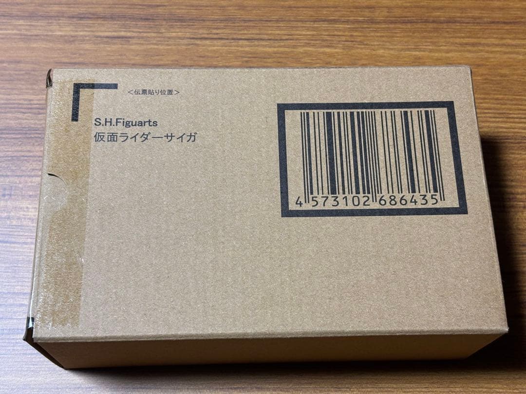 S.H.Figuarts（真骨彫製法） 仮面ライダーサイガ　 伝票跡無し