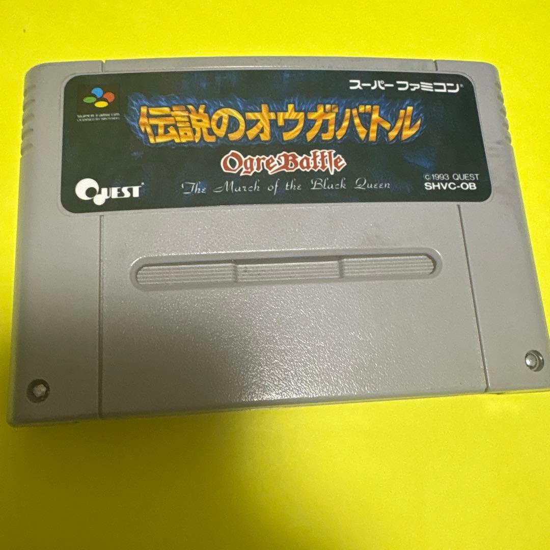 スーパーファミコンソフト】伝説のオウガバトル - メルカリ