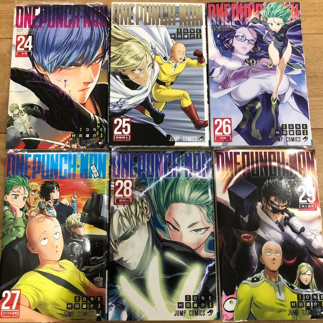 ワンパンマン 24〜29巻 続巻 マンガ 全6巻セット 漫画 全巻初版発行