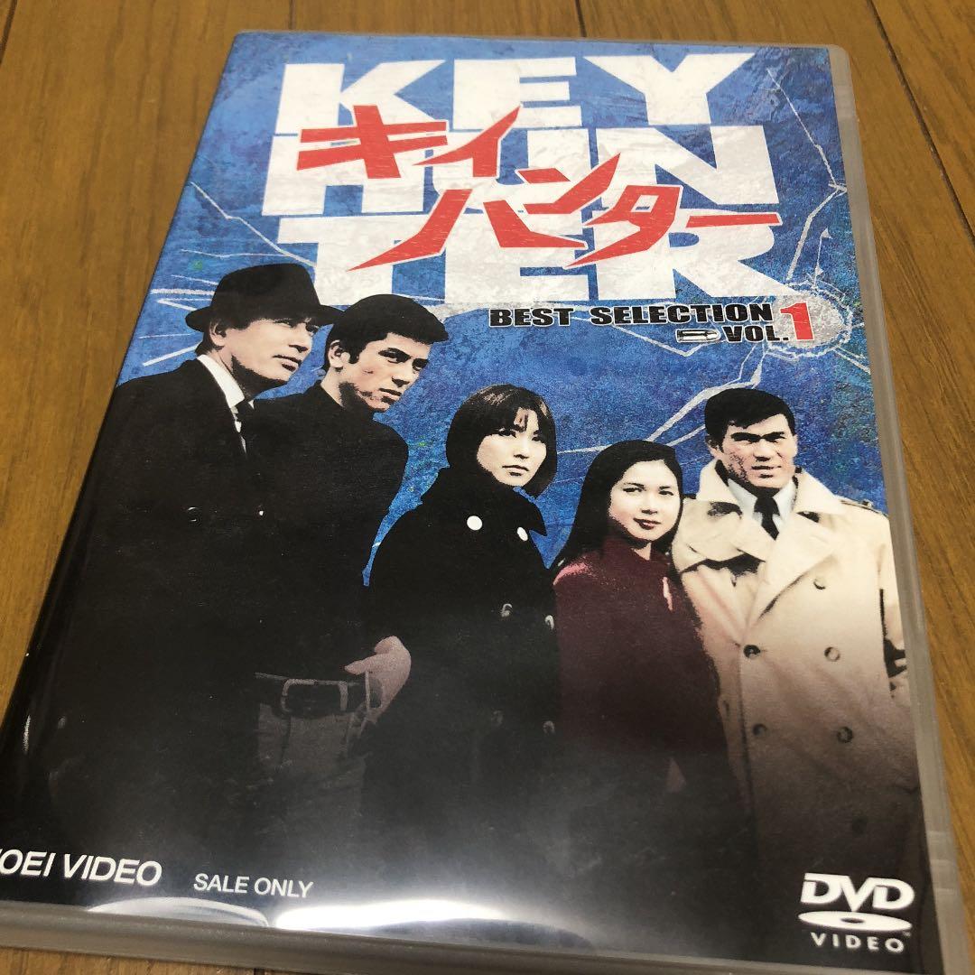 キイハンター BEST SELECTION VOL.1 4bdb3dd6-12e8-4790-9d37-