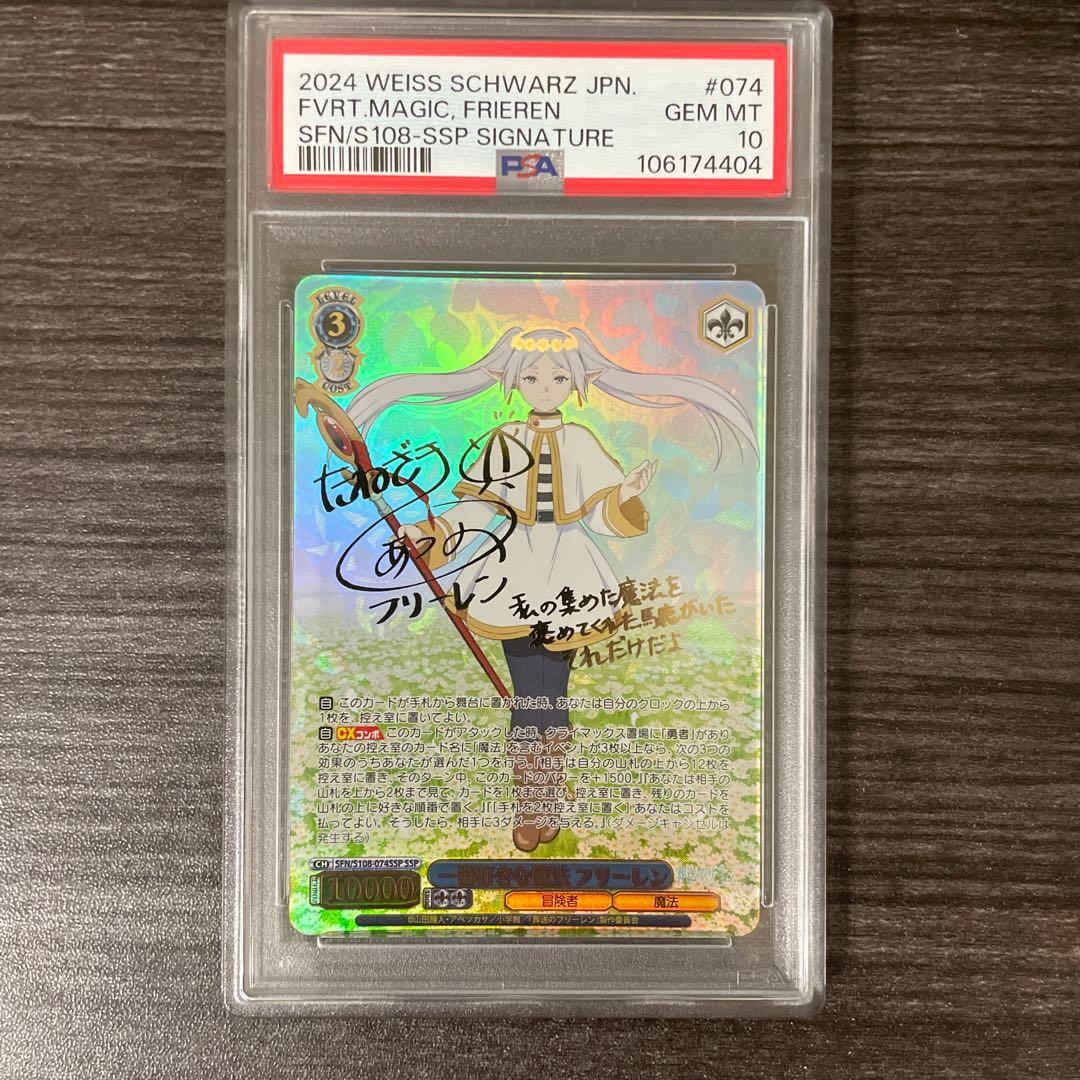 遊戯王【YCSJ天叢雲之巳剣 プレイマット】未開封×1枚の通販はau PAY