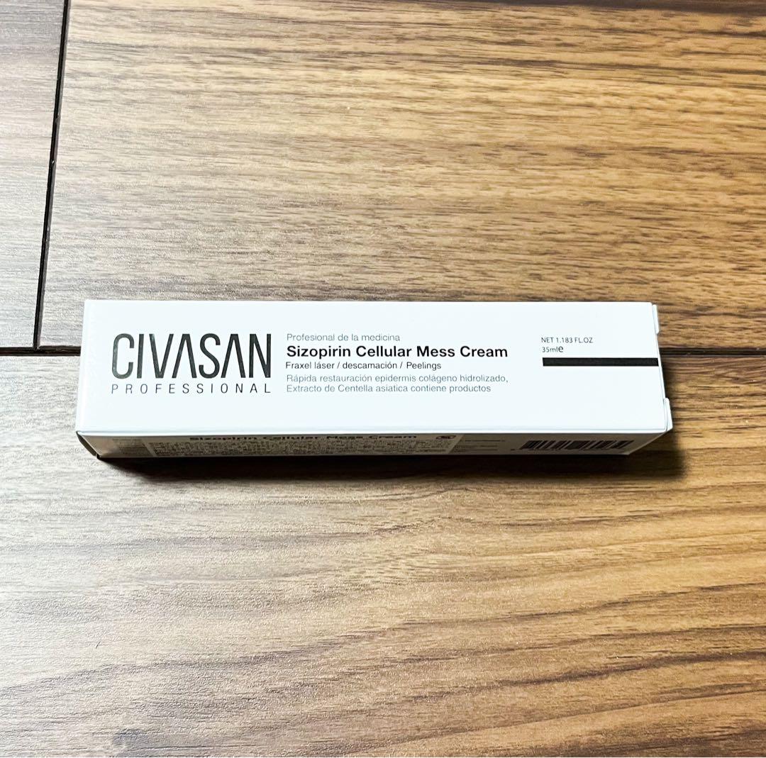 メスクリーム【CIVASAN】 Amazon | シバサン シゾフィリンセルラーメスクリーム 35ml Civasan