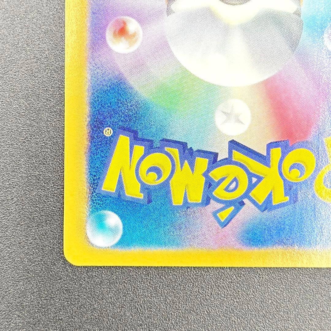 美品】サンダース PROMO BW-Pプロモカード 186/BW-P - メルカリ