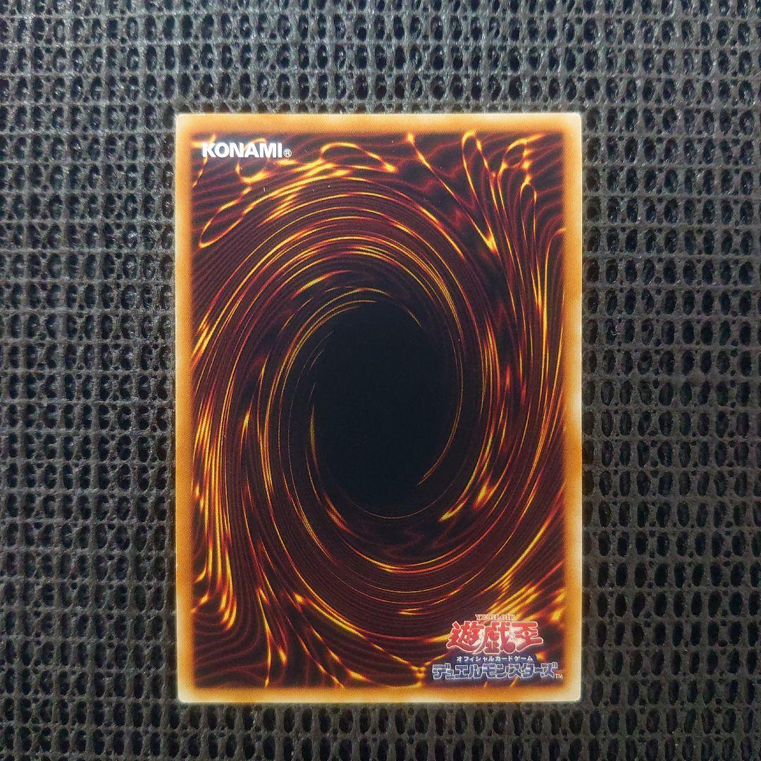 遊戯王 e・hero フェニックスガイ レリーフ アルティメット - メルカリ