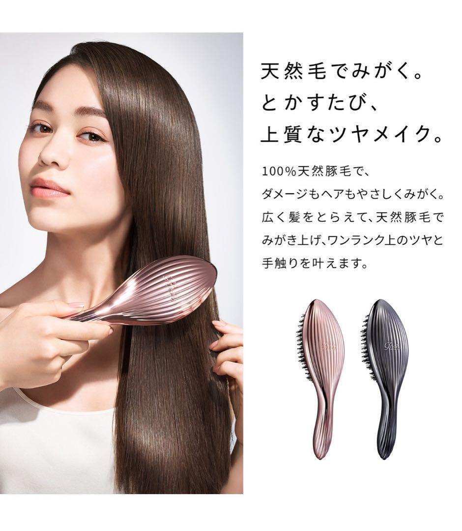 リファ エールブラシレイ ReFa AILE BRUSH RAY リファ RAY T9632794730