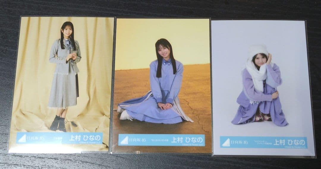 日向坂46 上村ひなの 生写真 まとめ売り - メルカリ