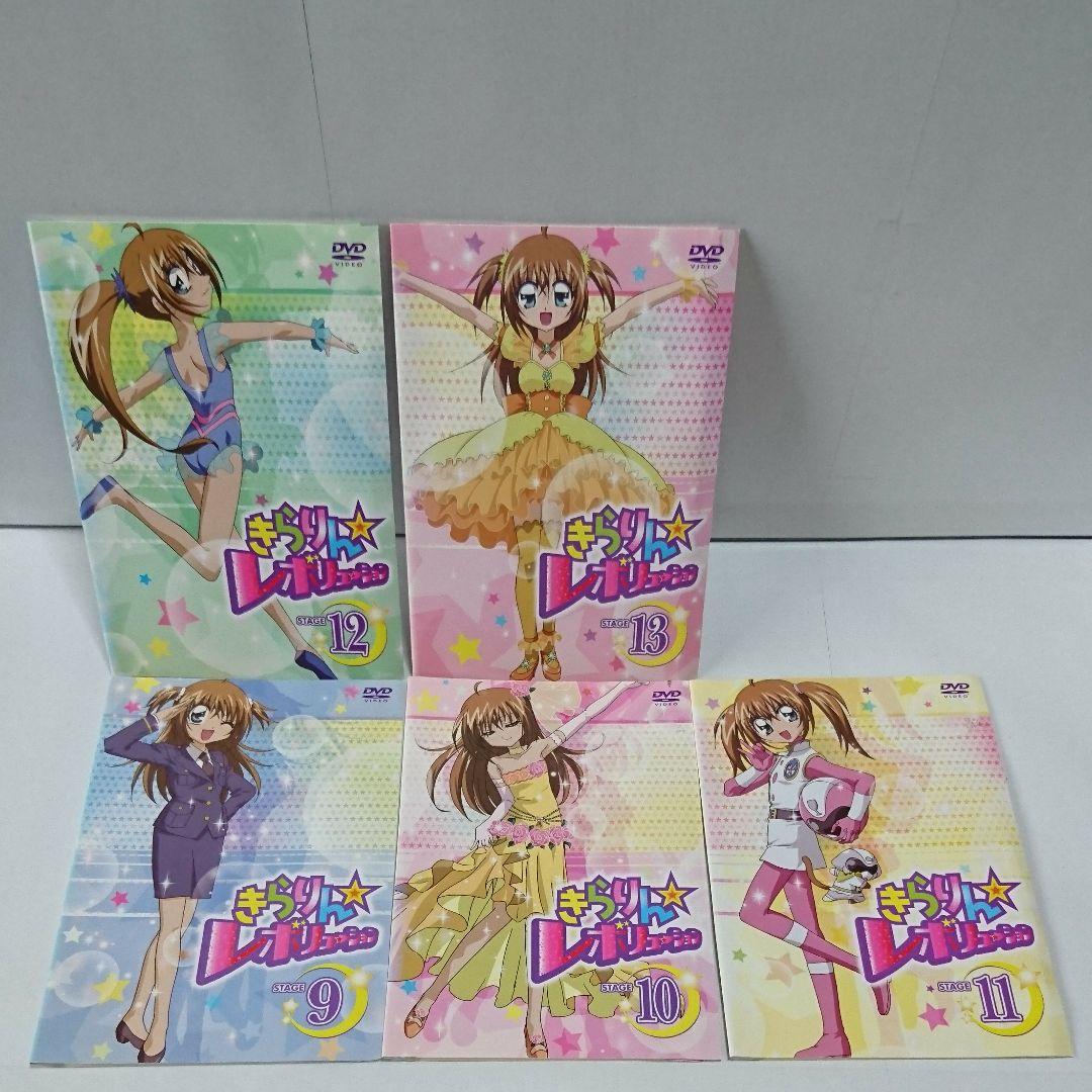 きらりん☆レボリューション 全13巻セット DVD - メルカリ