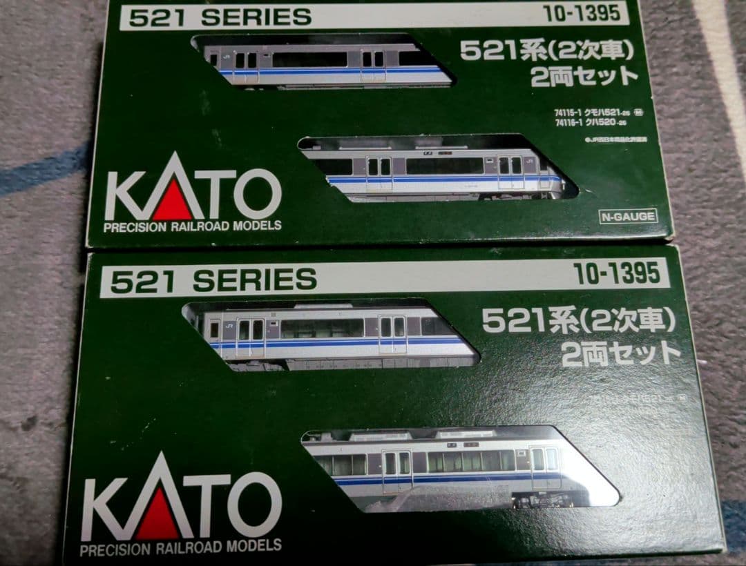 kato10-1395 521系2次車2両セット×2 - メルカリ