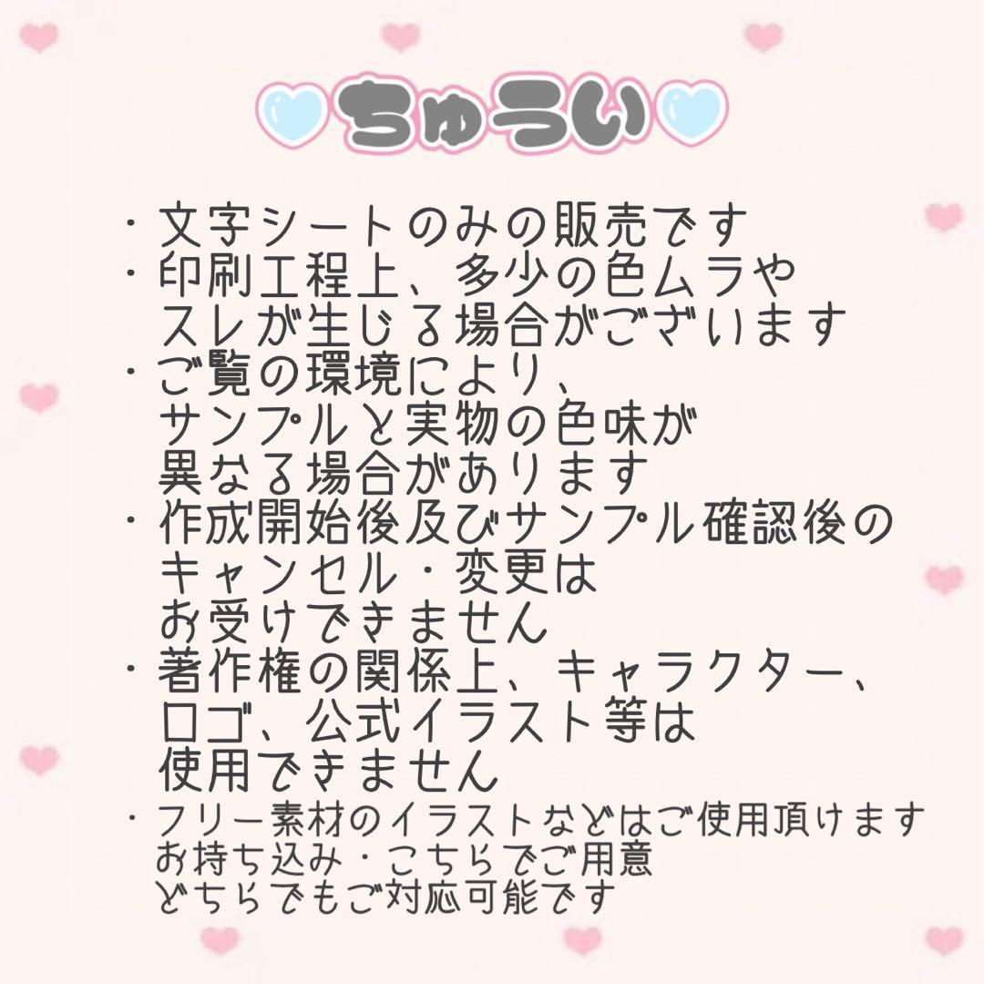 フルオーダー うちわ文字 ネオン 名前うちわ ファンサ カンペ 団扇屋