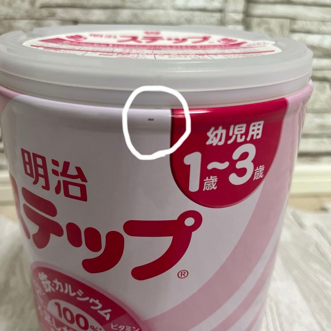 明治 ステップ ミルク缶 800g×1缶 - メルカリ