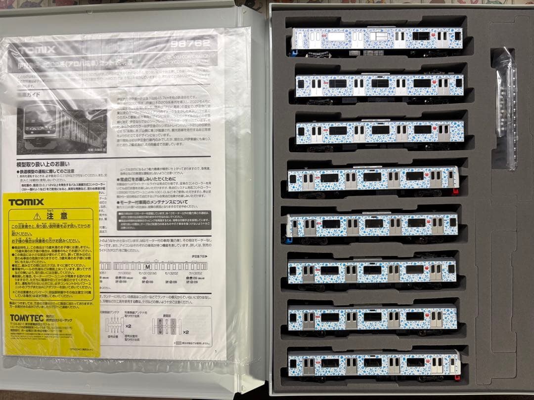TOMIX 98762 伊豆急行3000系 8両セット 伊豆急行 3000系(アロハ電車)セット ｜製品情報｜製品検索｜鉄道模型