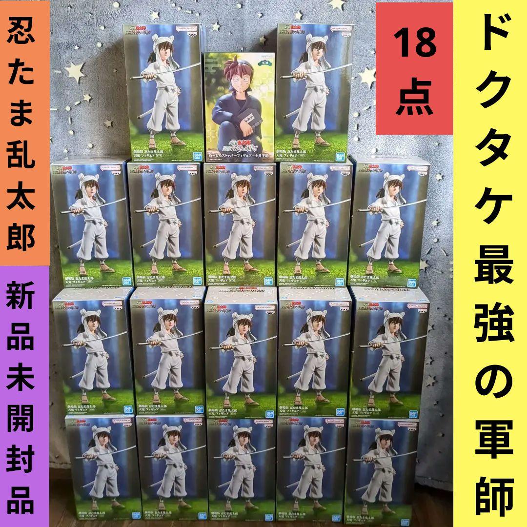 410☆サッカー☆アルゼンチン代表☆ZANETTI☆prostars☆フィギュア