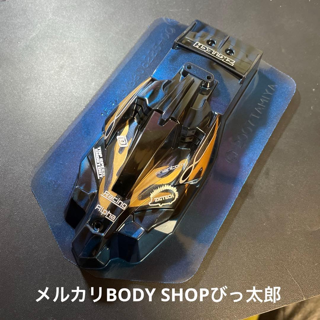 ミニ四駆 ポリカ アバンテmk.ll NO.459塗装済 ポリカボディ - メルカリ