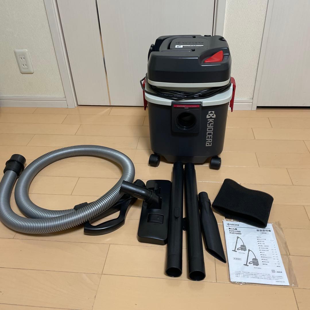 乾湿両用集じん機 AVC1150＋オプション多数 AVC1150 | 集じん機 | プロ向け商品 | 京セラ インダストリアル