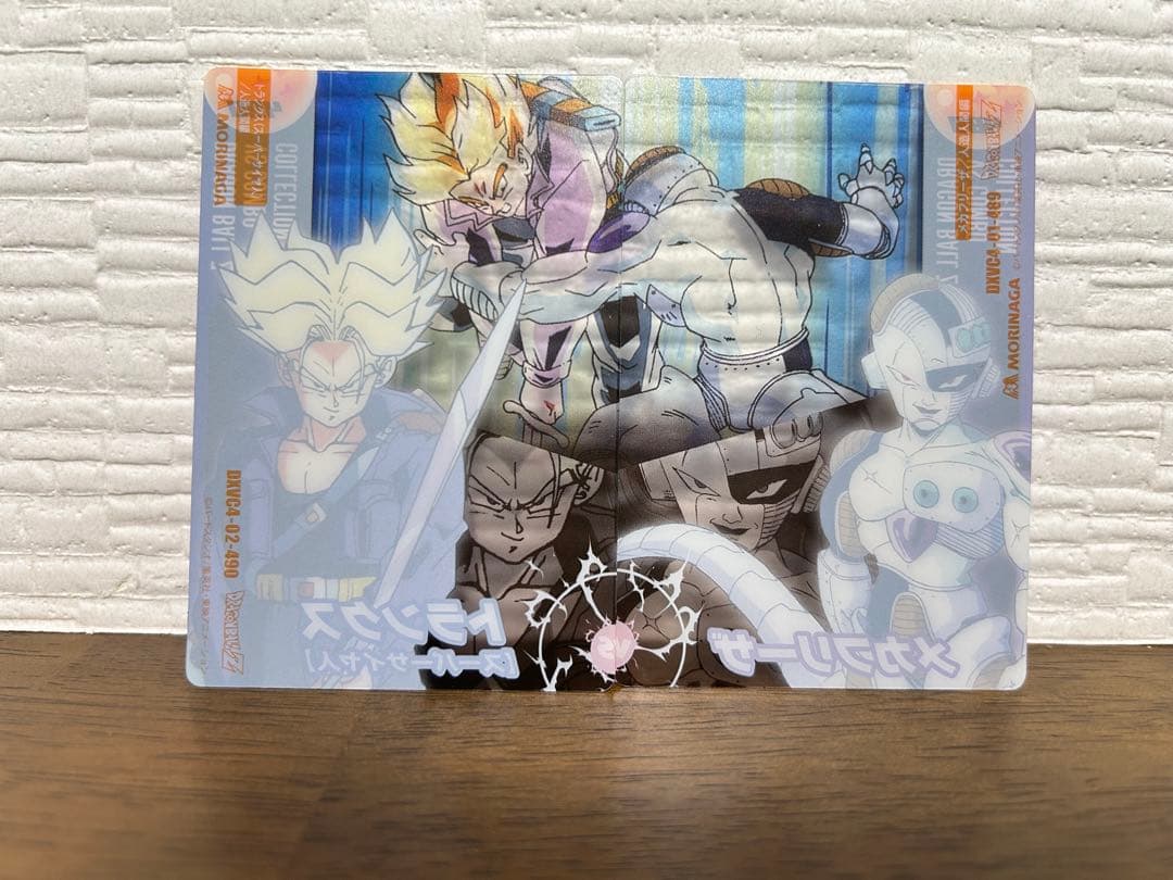 森永 ウエハース ドラゴンボールカード メカフリーザ VS トランクス