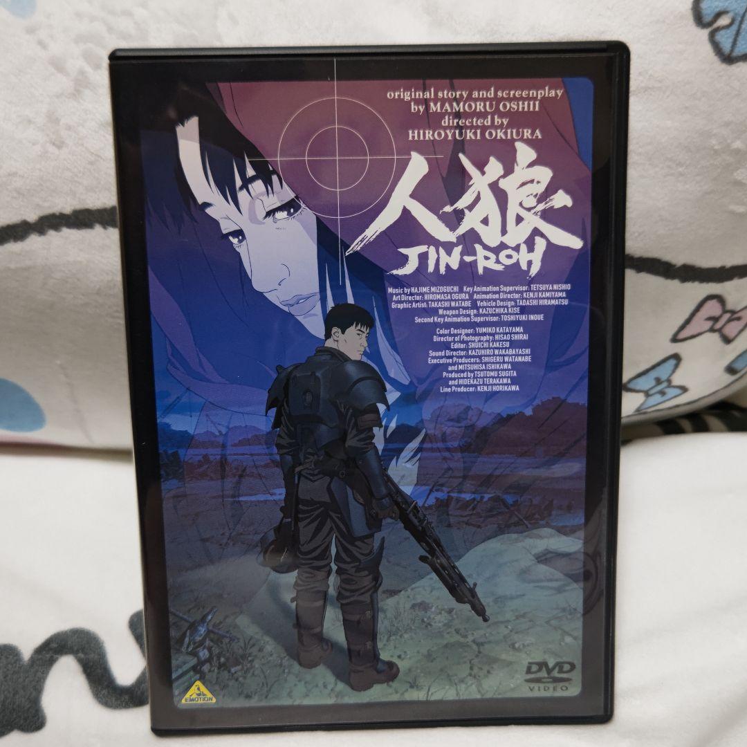 人狼 JIN-ROH DVD - メルカリ