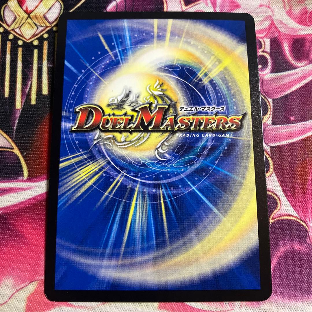 リュウセイジアース プロモ デュエルマスターズ デュエマ - メルカリ