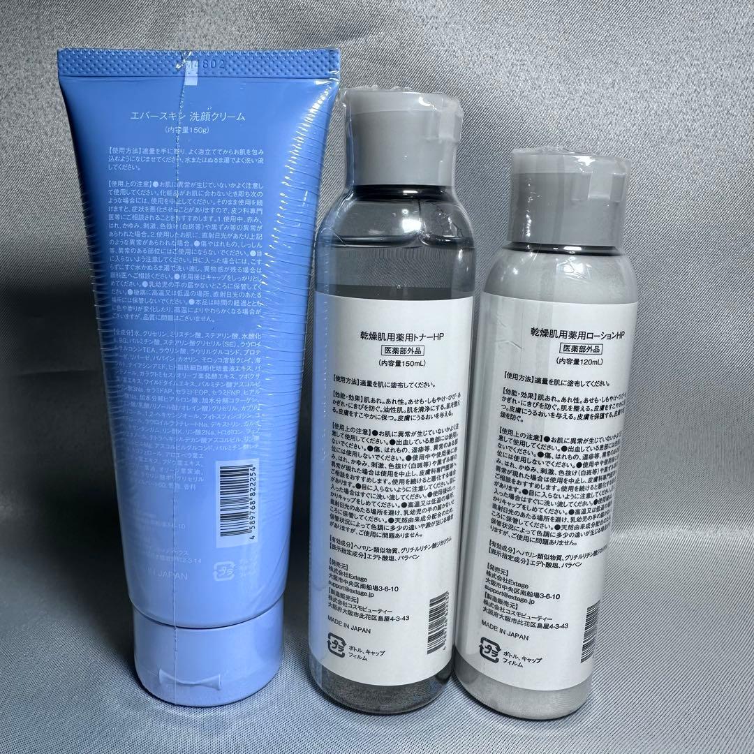 新品/未使用】EVERSKIN 洗顔 乳液 化粧水 セット - メルカリ