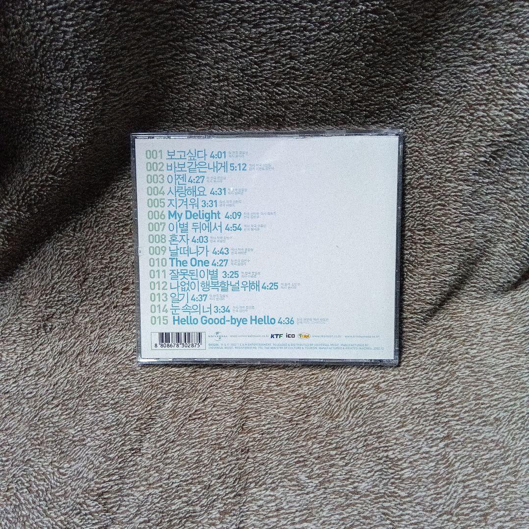 韓国音楽☆キム・ボムス 3集 CD 廃盤品 レア品