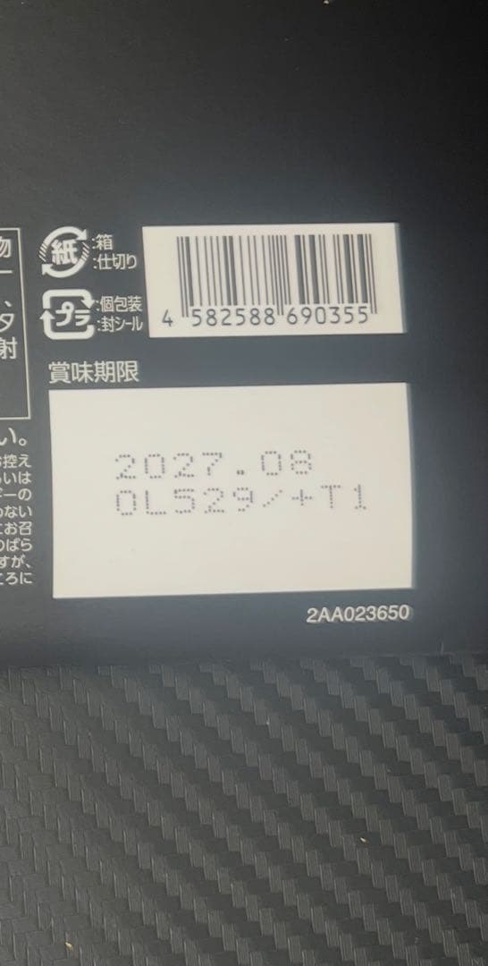 未使用品・訳あり】キラーバーナー45袋 - メルカリ