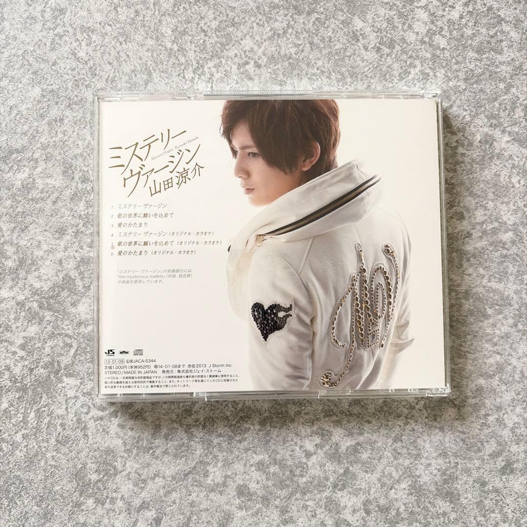 まとめ売りHey!Say!JUMP CD4枚【初回限定盤3枚含】 - メルカリ