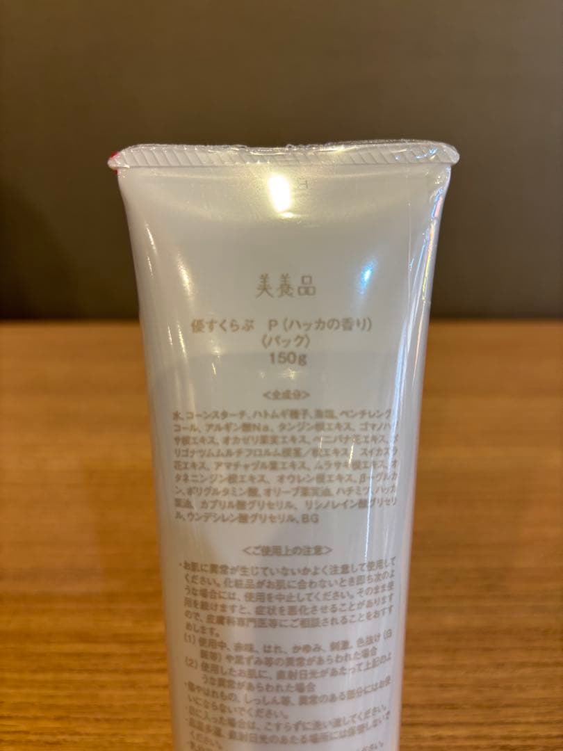 あきゅらいず　きほんのセレクト　大　新品